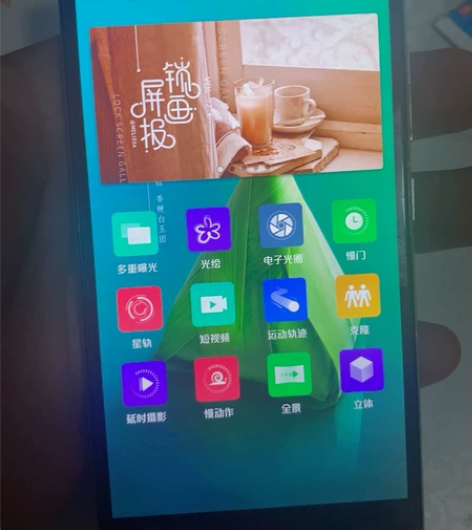 努比亚品牌，手机还很好，只有后壳那个不紧容...