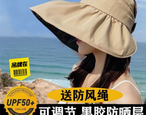 防紫外线遮阳帽大帽檐可扎马尾帽子夏季太阳帽...