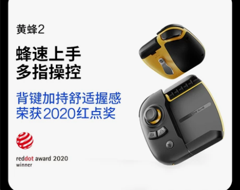 【狂欢价】飞智黄蜂2手机游戏手柄使命召唤吃...