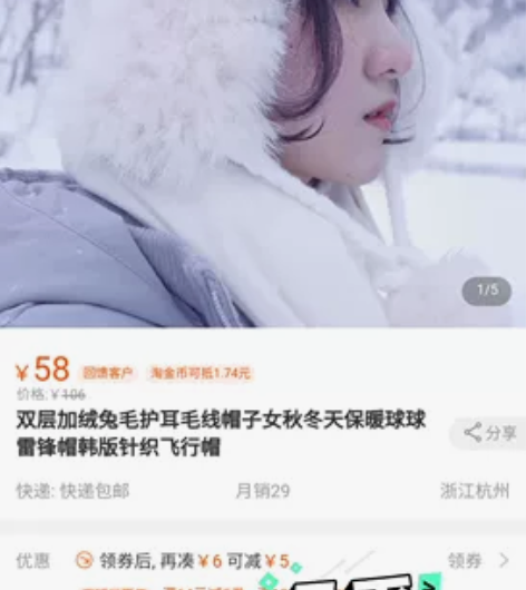 双层加绒兔毛护耳毛线帽子女秋冬天保暖球球雷...