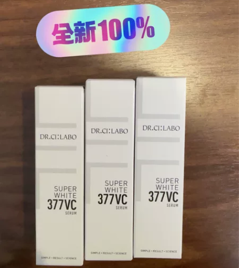 VC377淡斑精华 6g×3支 全新 38...