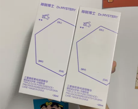 神秘博士油橄榄精华30ml 全新有塑封保证...