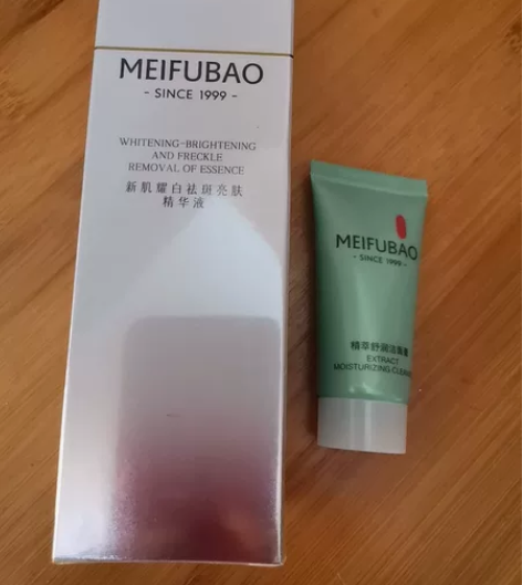 美肤宝小白瓶美白精华淡斑亮肤提亮肤色补水保...