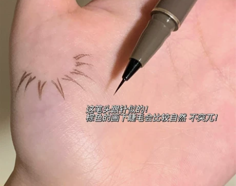 李佳琪推荐极细眼线液笔速干防水防汗不晕染新...