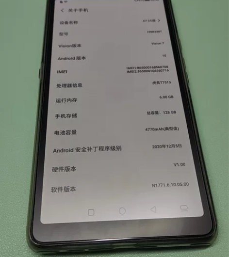 海信a7cc 成色如图,无拆修裸机无配件不...