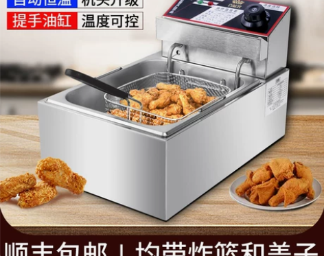 百味客电炸锅炉大容量加厚多功能油炸锅商用摆...
