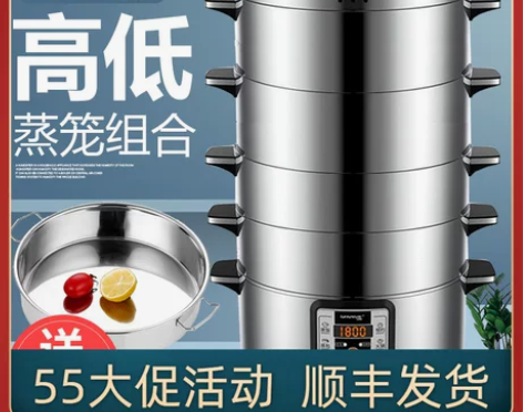 山姆斯32cm家用电蒸锅多功能蒸汽锅大容量...