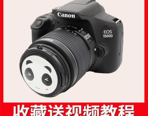 Canon/佳能 EOS 1500D 单反...