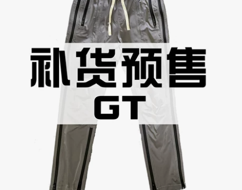 0330尼龙压胶工装裤灰机能grailz国...