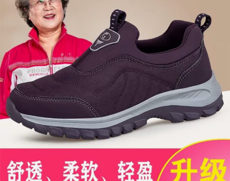 足力健官方旗舰店老人鞋秋冬季女士老年人运动...