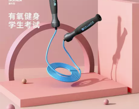 【风尚价】迪卡侬跳绳成人专用男女儿童运动健...