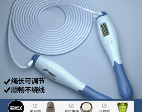 李宁跳绳健身减肥运动电子计数中考专用神学生...