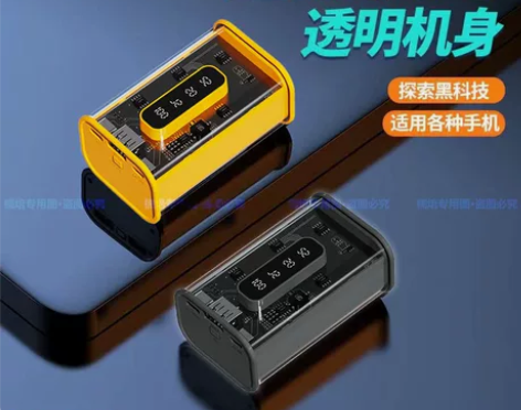 透明迷你20000毫安自带线充电宝大容量快...