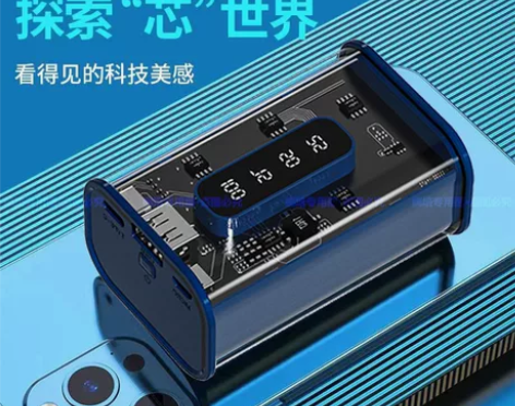 透明迷你20000毫安自带线充电宝大容量快...