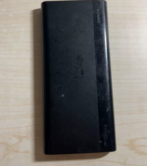 华为快充充电宝 感兴趣的话点“我想要”和我...