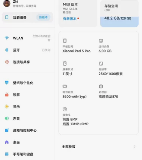 99新xiaomi/小米平板5 Pro 6...