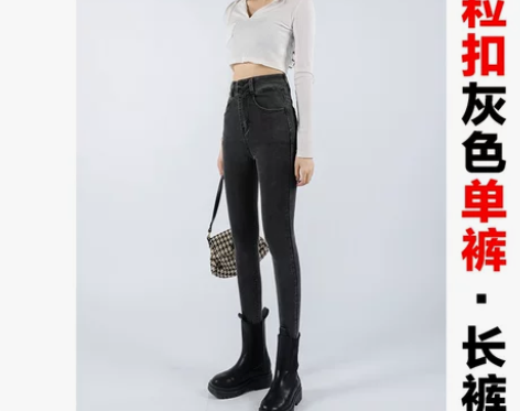烟灰色牛仔裤女秋冬2021年新款女士高腰显...