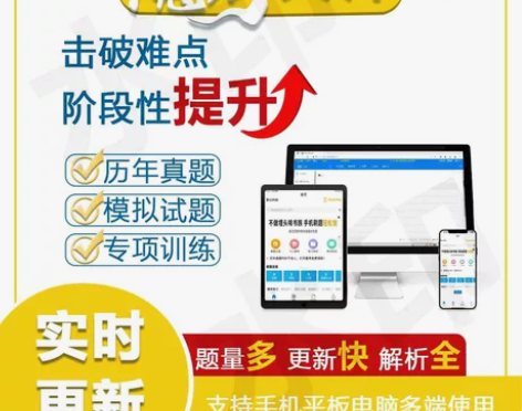 2023魔考大师二建一级造价师监理工程师注...