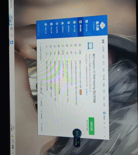 戴尔inspiron157000gamin...
