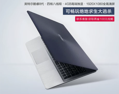 ?Asus/华硕 FL8000轻薄便携游戏...