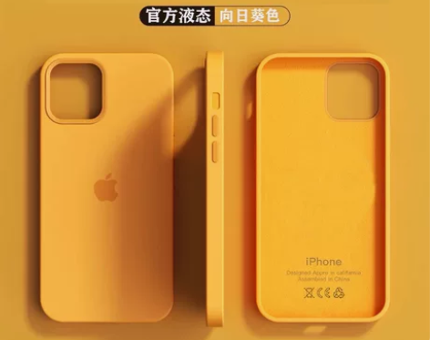 苹果13手机壳iPhone12液态硅胶11...