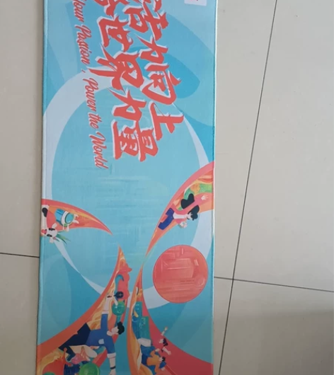 全新大型鼠标垫，游戏和办公室必入。长度1m...