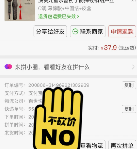 全新葫芦丝，完全没打开过，28转 感兴趣的...