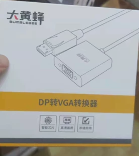 大黄蜂DP主机电脑转VGA显示器投影电脑数...