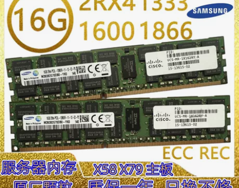 三星内存 16G DDR3 12800R ...