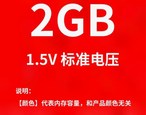 原装正品三星DDR3 2G 4G 1066...