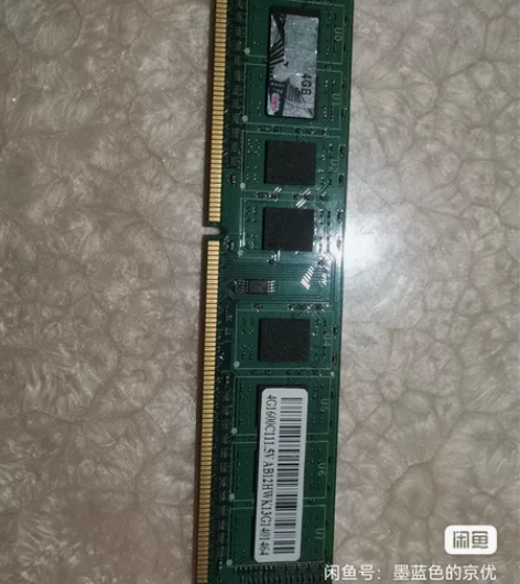 DDR3 1600三代内存,需要下单,拆机...