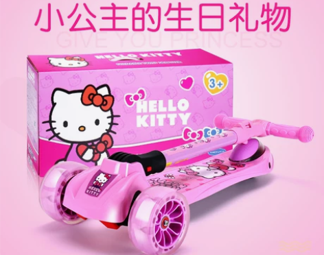 凯蒂猫滑板车儿童3-6-12岁女孩宝宝折叠...