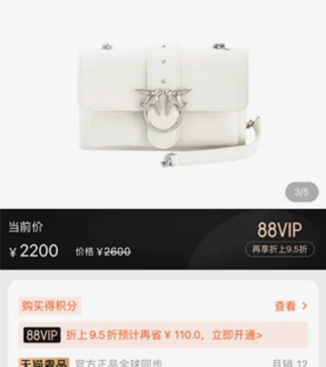 pinko 燕子包小号 顺丰包邮 正品 正...