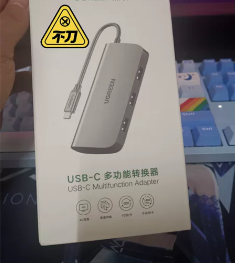 绿联Type-C扩展坞USB-C拓展坞分线...