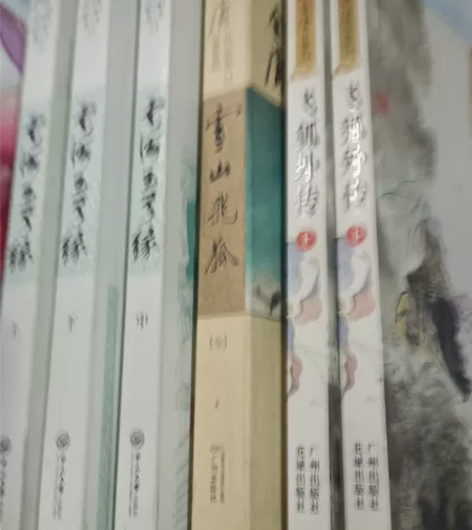 正版书籍，自藏书，九成新，腾地， 感兴趣的...