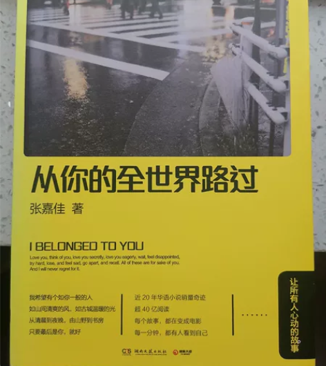 书籍睡前阅读枕边书,几乎全新,五元一本,总...