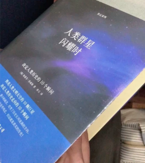 杂书系列，几乎全新（书我一般只看一遍，不喜...