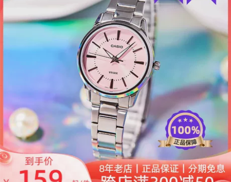 海外直邮卡西欧CASIO手表女士简约时尚防...