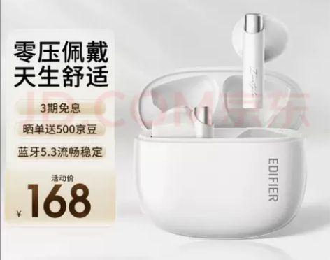 全新包邮漫步者花再 Zero Buds 蓝...