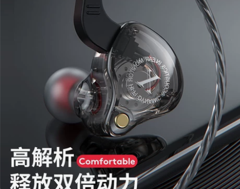 全新未拆封，游戏耳机，赔钱便宜出掉 接口:...