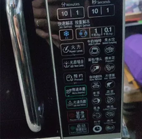 格兰仕 光波 微波炉 功能多  加热快 2...