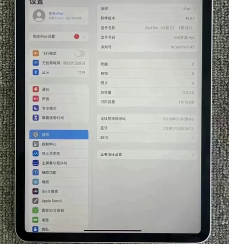 ipadpro2021   国行128g ...
