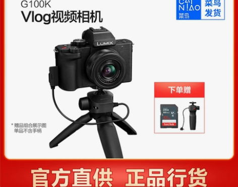 Panasonic/松下 DC-G100K...