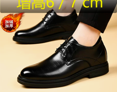 内增高男鞋冬季加绒保暖棉鞋商务正装增高6c...