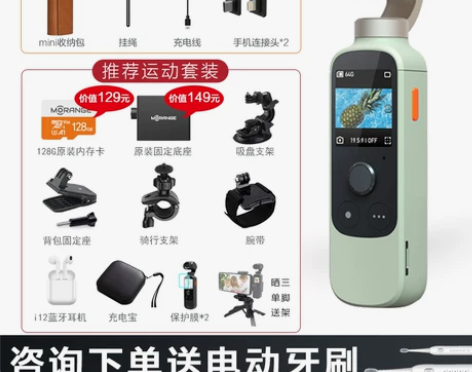 小米橙影智能摄影机M1 Pro美颜vlog...