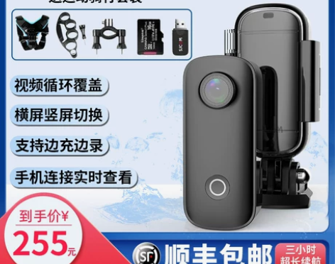 摩托车行车记录仪电动车机车骑行运动相机高清...