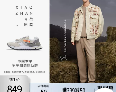 李宁鞋 肖战同款中国001匠心运动鞋男女鞋...