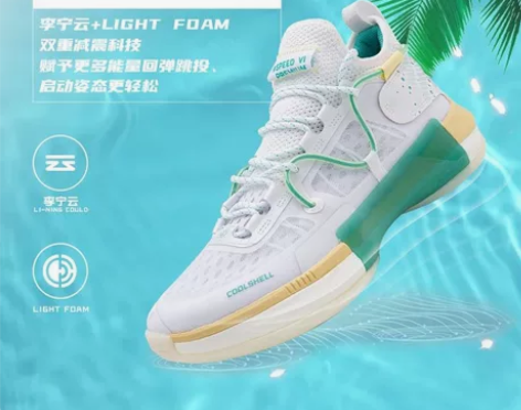 李宁篮球鞋男鞋官网闪击6圣诞TPU实战球鞋...