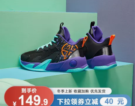 特步鞋 运动鞋儿童秋冬新款潮男童篮球鞋中大...