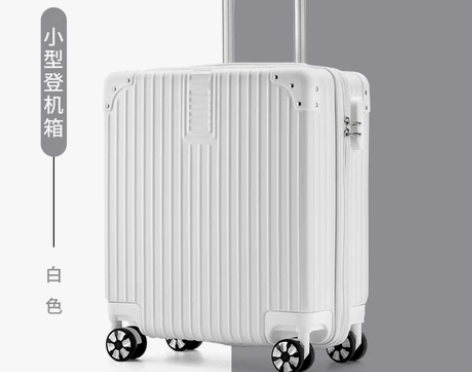 【礼遇价】行李箱小型轻便拉杆箱女男旅行箱网...